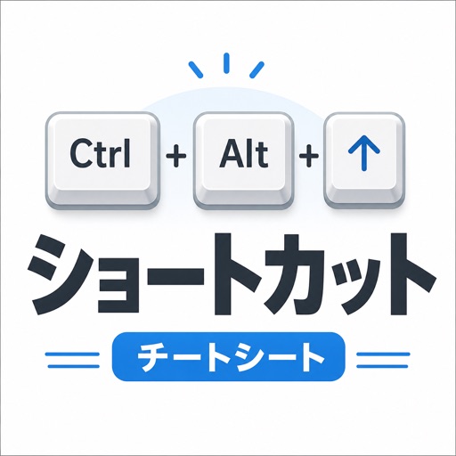 仕事のショートカット帳のアプリアイコン